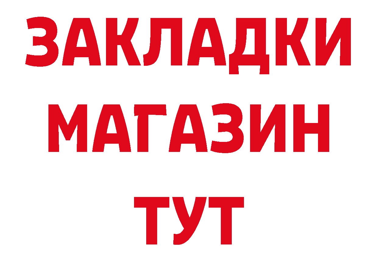 Метадон кристалл как войти сайты даркнета мега Соликамск